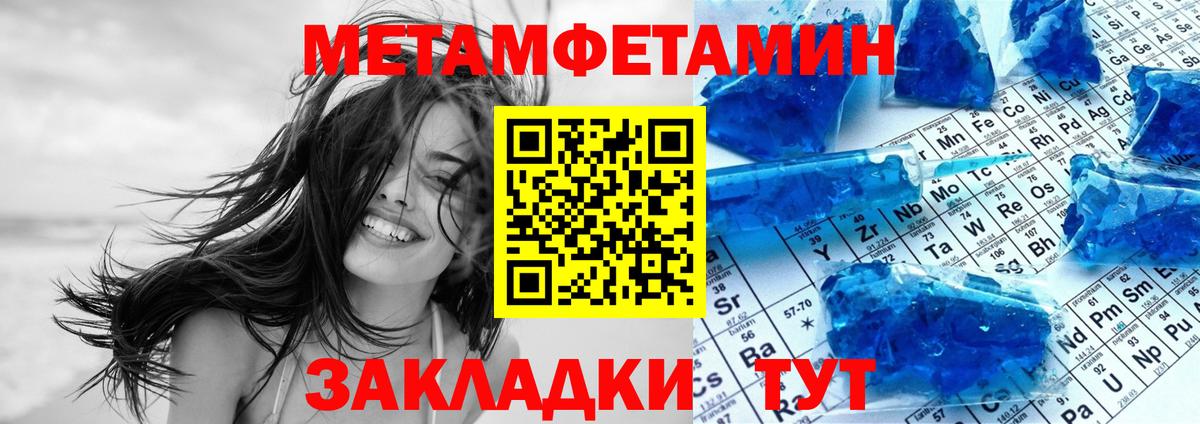 Amphetamine Розовый  Вход с VPN  АМФ  Курганинск 