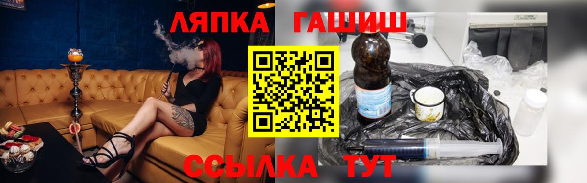 ГАШ AMNESIA HAZE  ГАШ хэш  цены наркотик  Вход с VPN  Курганинск 