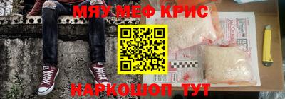 каннабис Волгодонск