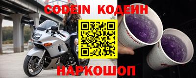 прущие грибы Волжский