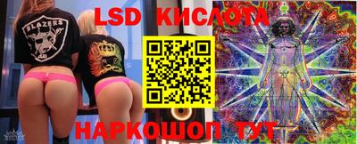 каннабис Волгодонск