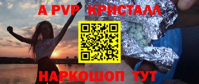 ешки Бузулук