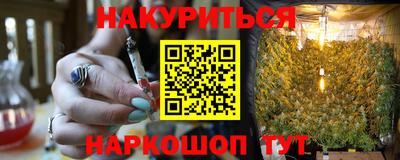 амф Будённовск