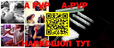 амф Будённовск