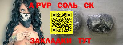 ешки Бузулук