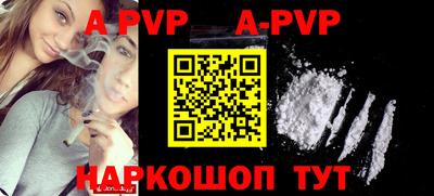 прущие грибы Волжский