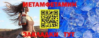 каннабис Волгодонск