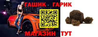 амф Будённовск