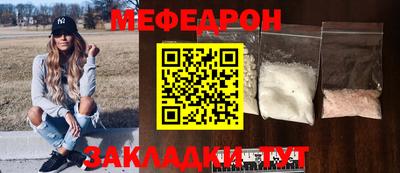 ECSTASY Волжск