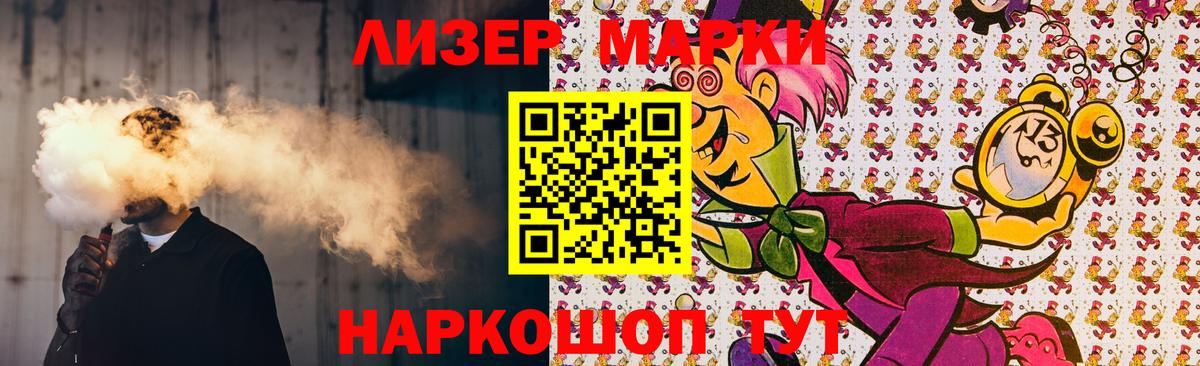 ЛСД экстази кислота  LSD-25 экстази кислота  Курганинск  MEGA как войти  Вход с VPN 
