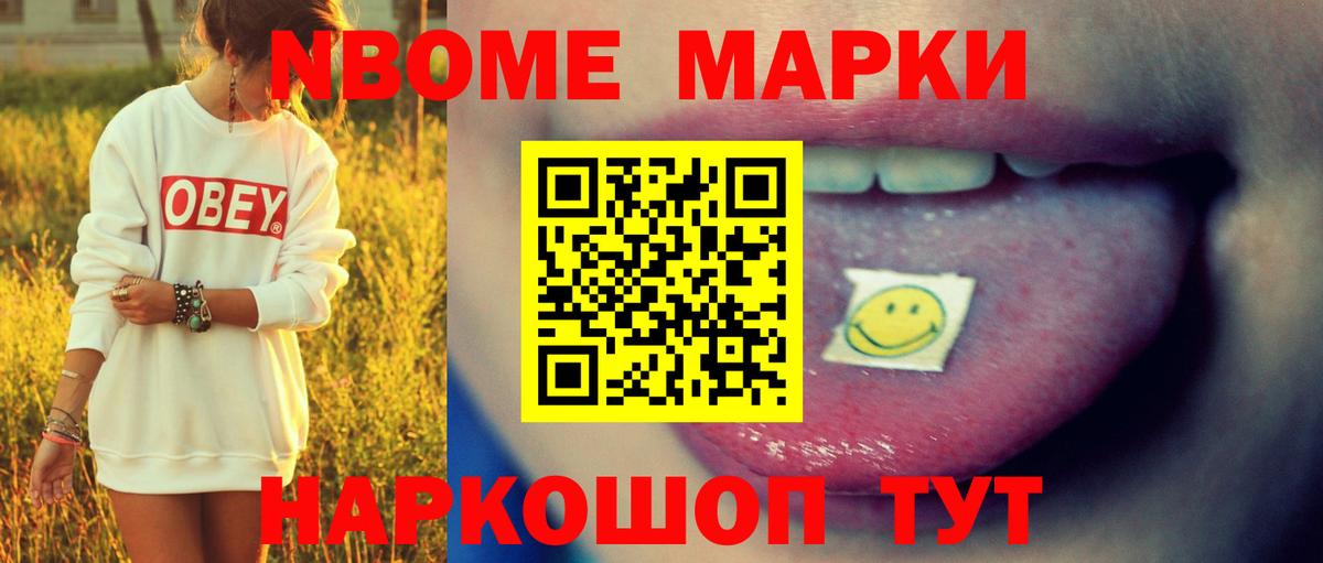 ЛСД экстази кислота Курганинск