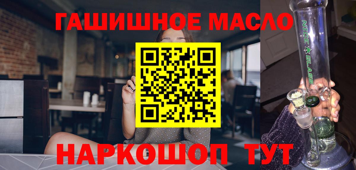 Дистиллят ТГК вейп Курганинск